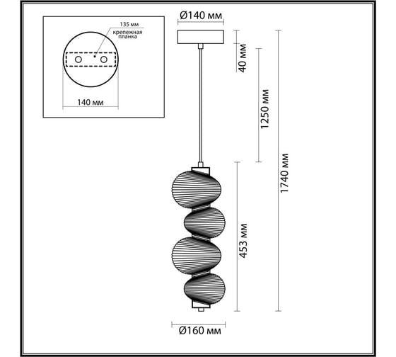Подвес ODEON LIGHT LED 17W BRUCO 5095/17L