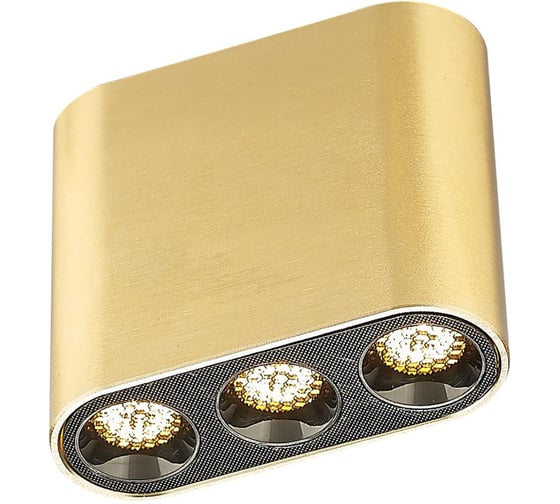 Потолочный светильник ODEON LIGHT LED 8W SMALL 7093/8CL
