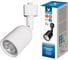 Светильник Volpe ULB-Q292 8W/4000K WHITE UL-00012471 2