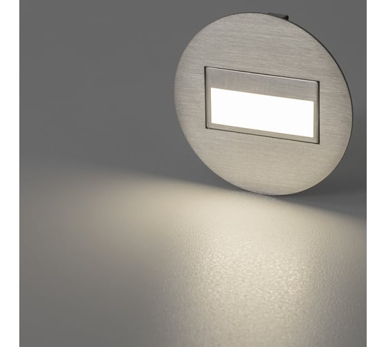 Встраиваемый светильник лестничный Citilux Скалли LED Матовый Хром CLD007R1