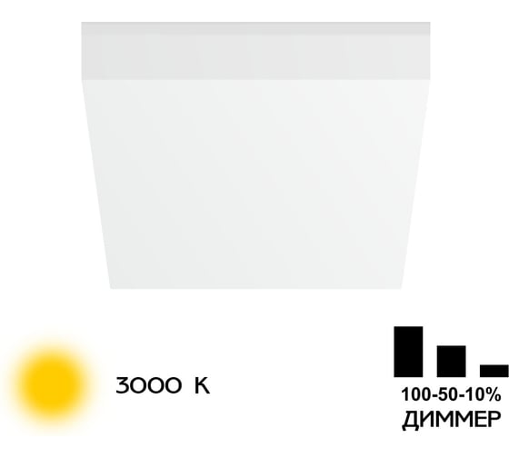 Встраиваемый светильник с диммером Citilux Вега LED Белый CLD52K18W