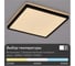 Светильник с подсветкой Citilux NORMA LED Чёрный CL748K301 12