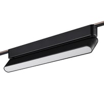 Трековый смарт-светильник NOVOTECH для низковольтного шинопровода 359467