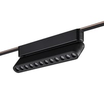 Трековый смарт-светильник NOVOTECH для низковольтного шинопровода 359465