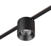 Трековый смарт-светильник NOVOTECH для низковольтного шинопровода 359472