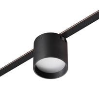 Трековый смарт-светильник NOVOTECH для низковольтного шинопровода 359473