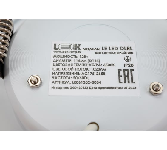 Точечный светодиодный светильник LEEK LE DLRL WH 12W D114 6K (50) LE061300-0004