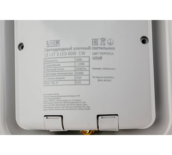 Светодиодный светильник для уличного освещения LEEK LE LST 3 LED 60W CW 1 LE061000-0013