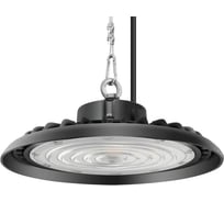 Светильник Arlight SP-ARIVA-DIM-R350-200W White5000 1шт 052862