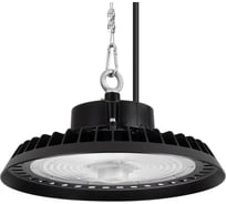 Светильник Arlight SP-ARIVA-MOTION-R350-200W White5000 1шт 052870