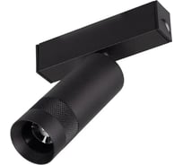Светильник Arlight MAG-SPOT-ZOOM-25-R35-7W Day4000 1шт 053796