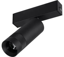 Светильник Arlight MAG-SPOT-ZOOM-25-R35-7W Warm3000 1шт 052346