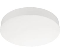 Светильник Arlight SP-FLOWER-R360-18W Day4000 1 шт. 049795