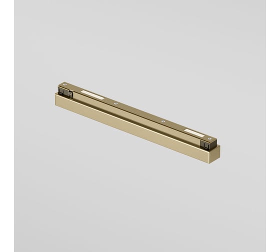 Трековый светильник Elektrostandard Brass Line 10W 3000K 85528/01 латунь a069636