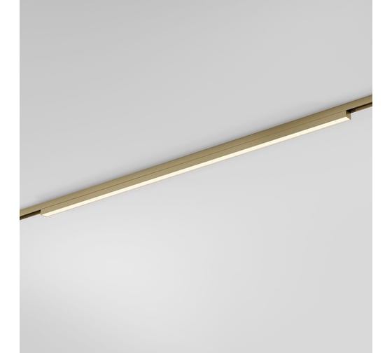 Трековый светильник Elektrostandard Brass Line 24W 3000K 85527/01 латунь a069635