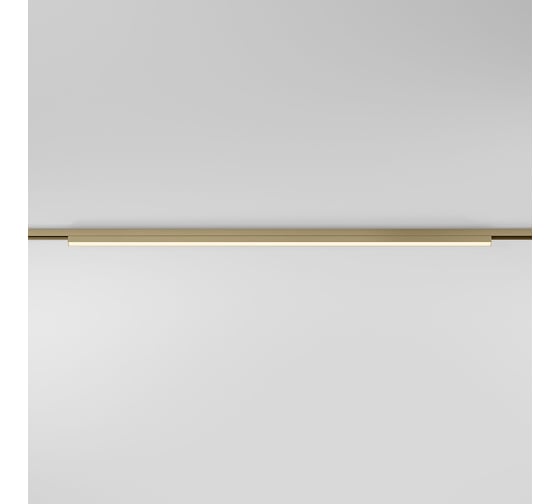 Трековый светильник Elektrostandard Brass Line 24W 3000K 85527/01 латунь a069635