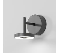 Светильник поворотный садово-парковый светодиодный Elektrostandard Verano 35185/D черный a068590