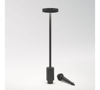 Светильник поворотный садово-парковый светодиодный Elektrostandard Verano 35185/S черный a068589