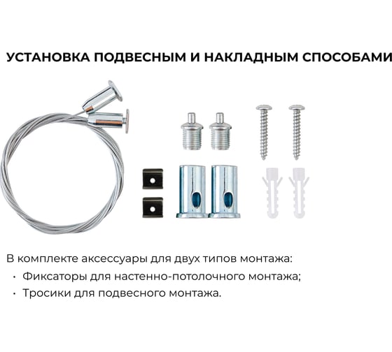 Светильник линейный светодиодный Apeyron Anti-glare 36Вт, 3600Лм, 4000К, IP40, черный, 1200х38х85мм 30-19