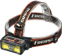 Фонарь Focusray 1325 890466