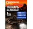 Налобный аккумуляторный фонарь 1326 акб. 18650 1200мАh 200 люмен, цифровой дисплей, сенсор, USB кабель Focusray 890453 2