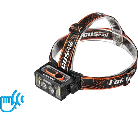 Налобный аккумуляторный фонарь 1328 акку 18650 1200мАh 200 люмен, цифровой дисплей, сенсор, USB кабель Focusray 890477