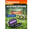 Фонарь Focusray 1329 890484 6