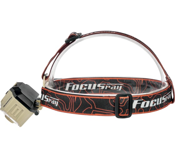 Фонарь Focusray 1330 890491