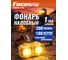 Фонарь Focusray 1330 (Li-ion аккумулятор 18650, индикация заряда, сенсор, USB кабель) 890491 2