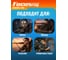 Фонарь Focusray 1330 (Li-ion аккумулятор 18650, индикация заряда, сенсор, USB кабель) 890491 10