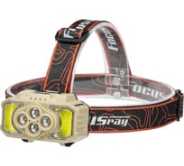 Фонарь Focusray 1331 890507