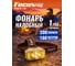 Аккумуляторный налобный фонарь Focusray 1331 (Li-ion аккумулятор 18650, индикация заряда, USB кабель) 890507 2