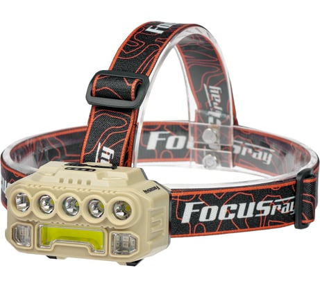 Фонарь Focusray 1333 890521