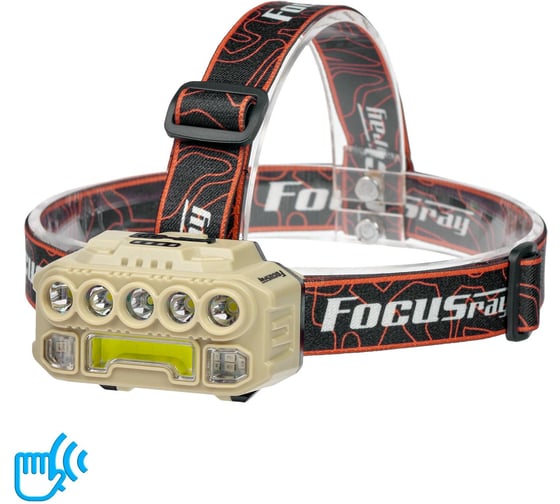 Фонарь Focusray 1333 890521 1