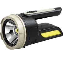 Фонарь Focusray 1336 890552