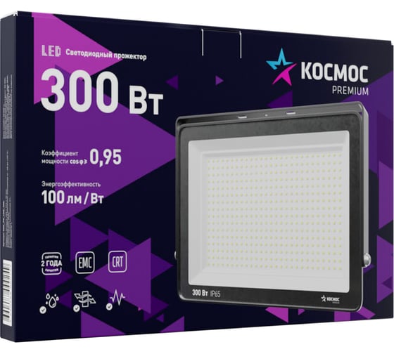Прожектор светодиодный КОСМОС PREMIUM 300Вт, 30000 Лм, IP65, 6500К, KOS_PR_LED_300