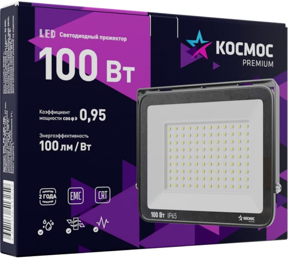 Прожектор светодиодный КОСМОС PREMIUM 100Вт, 10000 Лм, IP65, 6500К, KOS_PR_LED_100