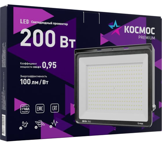 Прожектор светодиодный КОСМОС PREMIUM 200Вт, 20000 Лм, IP65, 6500К, KOS_PR_LED_200