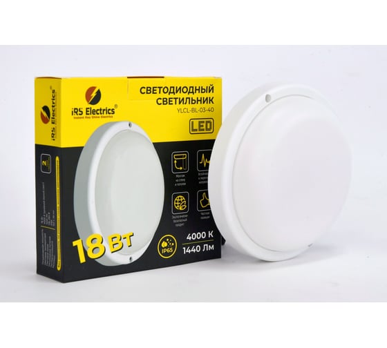 Светильник настенно-потолочный светодиодный IRS Electrics (круглый) YLCL-BL-03-40