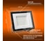 Светодиодный прожектор LEDVANCE 100 Вт 6500К 10000 Лм 230В\50Гц IP65 FL ECO 100W/765 230V BK 4x1 T RU LEDV 4099854137105 4