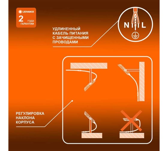 Светодиодный прожектор LEDVANCE 30 Вт 4000К 3000 Лм 230В\50Гц IP65 FL ECO 30W/740 230V BK 20x1 T RU LEDV 4099854137006