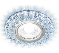 Встраиваемый точечный светильник Ambrella Light с LED подсветкой STANDARD SPOT S310 CH