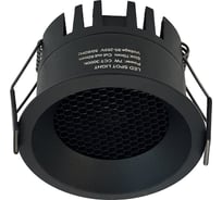 Встраиваемый светодиодный светильник Wertmark DORSUM WTD.O02.600.V0.07