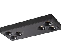 Точечный накладной светодиодный светильник Wertmark BELLATRIX WTB.O01.667.30.36