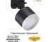 Светильник трековый MAXLIGHT CAST 204 GX53 BLACK алюминиевое литье, круглый, поворотный, GX53, черный, 85x70 мм 00-00001240 2