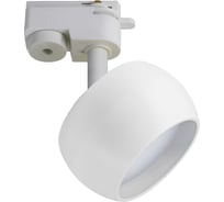 Светильник трековый MAXLIGHT CAST 203 GX53 WHITE алюминиевое литье, круглый, поворотный, GX53, белый, 90x53 мм 00-00001237