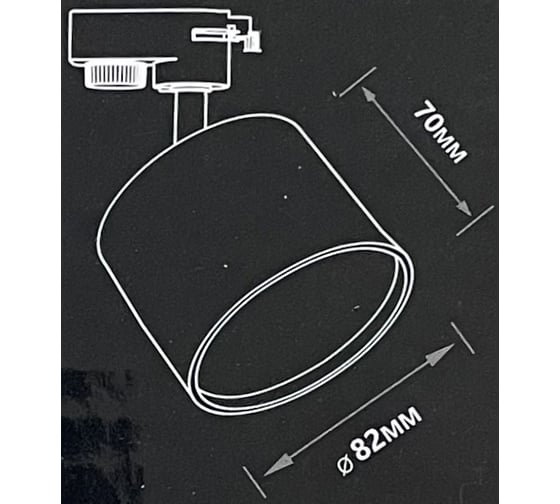 Светильник трековый MAXLIGHT CAST 205 GX53 WHITE алюминиевое литье, круглый, поворотный, GX53, белый, 82x70 мм 00-00001241
