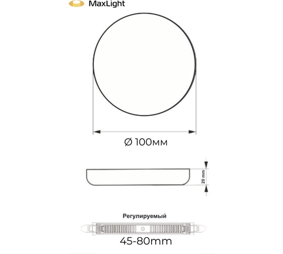 Светодиодная безрамочная панель MAXLIGHT LPR 10W U 4200K 10 ВТ, 100 мм, белый, с регулируемым монтажом 45-80мм 00-00001303