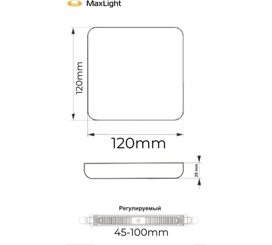 Светодиодная безрамочная панель MAXLIGHT LPS 18W U 4200K 18 ВТ, 120 мм, белый, с регулируемым монтажом 45-100мм 00-00001307