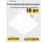 Светодиодная безрамочная панель MAXLIGHT LPS 18W U 4200K 18 ВТ, 120 мм, белый, с регулируемым монтажом 45-100мм 00-00001307 5